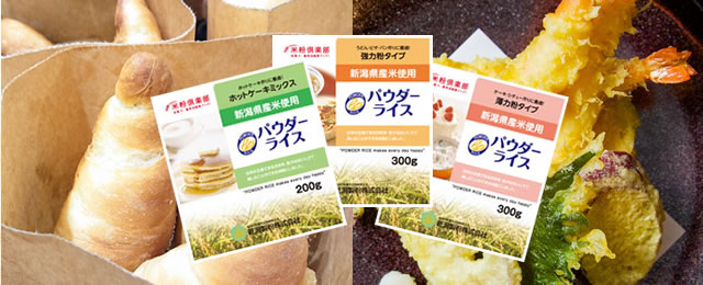 品質・製品